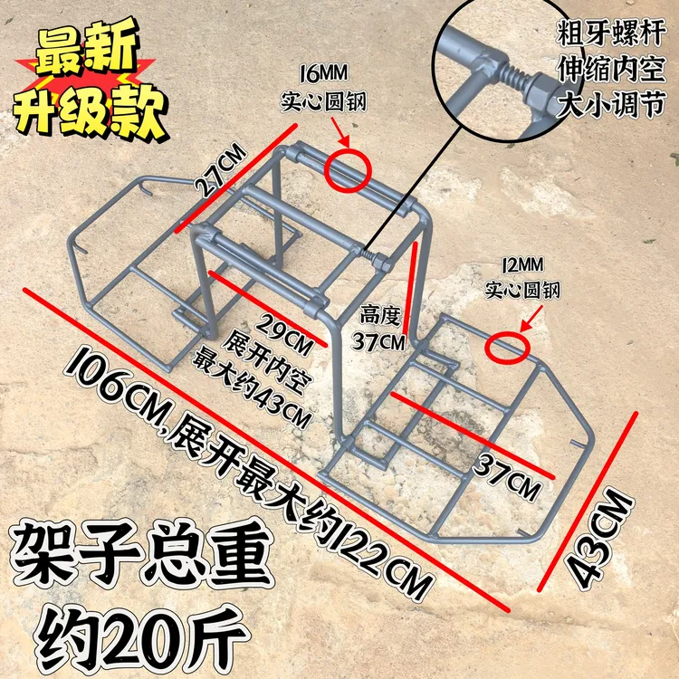 摩托跑车改加装后尾边箱货支架适用于小忍者枭风地平线等