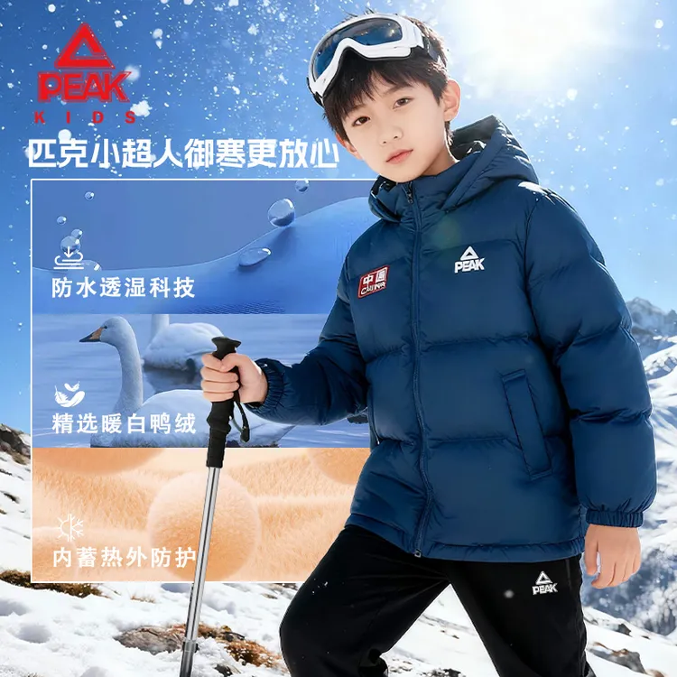 匹克儿童小超人羽绒服男童加厚超暖外套2025新款女童防风防水冬装