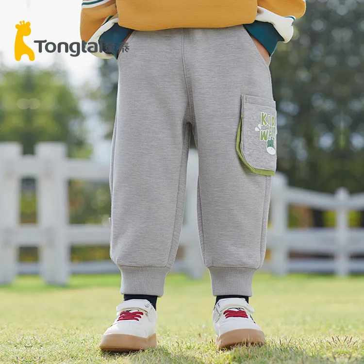 童泰莫代尔棉长裤宝宝春秋裤子婴儿裤装男童休闲裤女童束腿裤外出