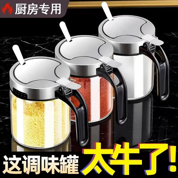 调料盒家用厨房新款防潮盐罐调料罐组合套装调味罐盐罐子调料瓶子