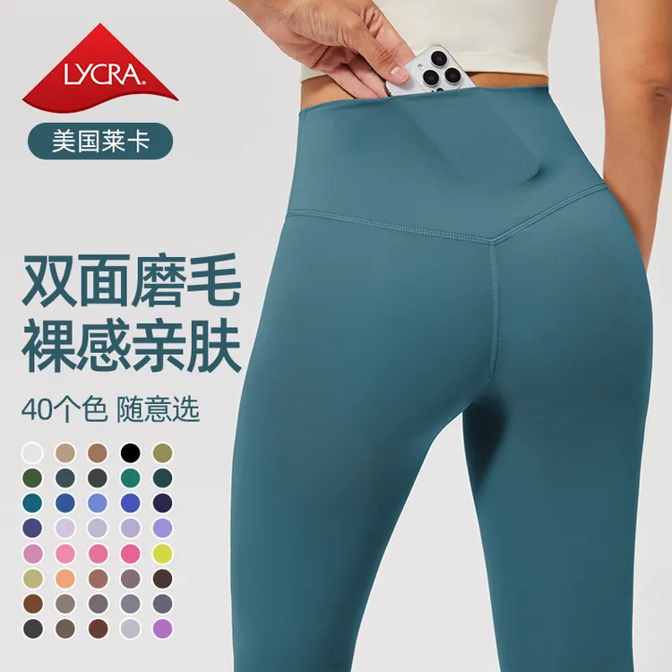 [小艺木木]鲨鱼裤瑜伽裤提臀健身裤无尴尬线女运动高腰紧身透气