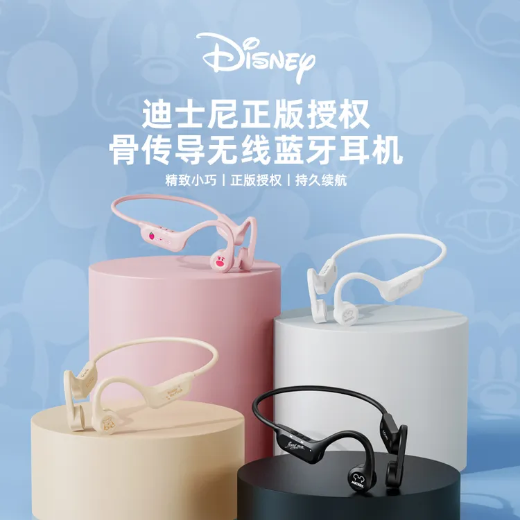 准新品  迪士尼正品授权 骨传导无线蓝牙耳机QS-10