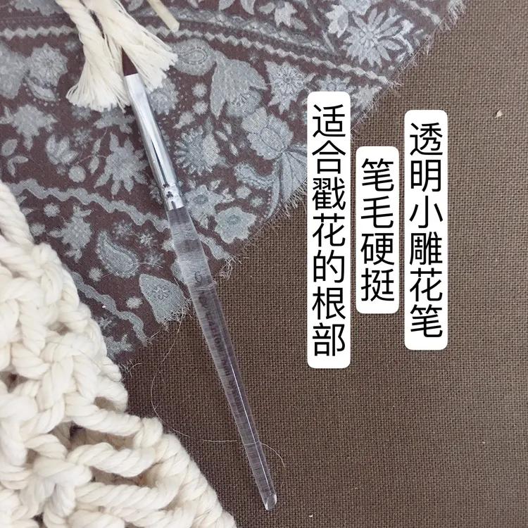 （单笔）雕花工具神器雕花抠脸取胶分割调色搅拌细节压花硅胶棒尖头