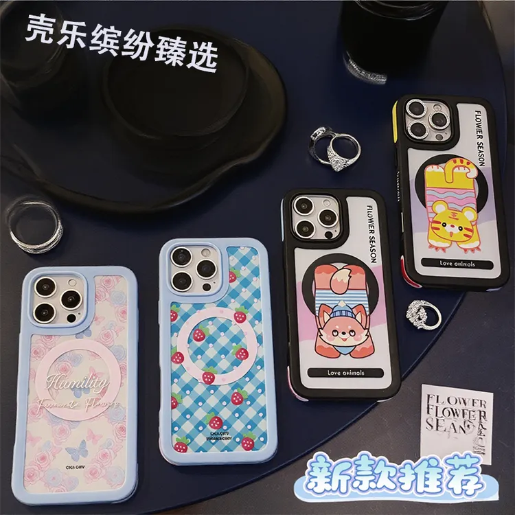 磨砂多巴胺磁吸适用苹果16promax手机壳iPhone17/15/14/13保护套