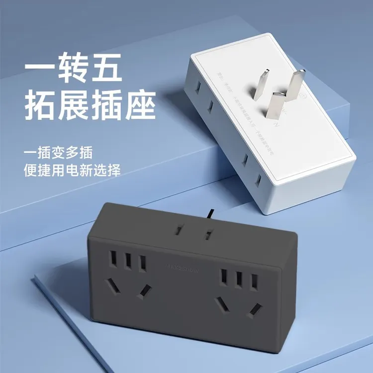 超薄魔方插座转换器多功能无线排插一转五多孔扩展插线板AL1234