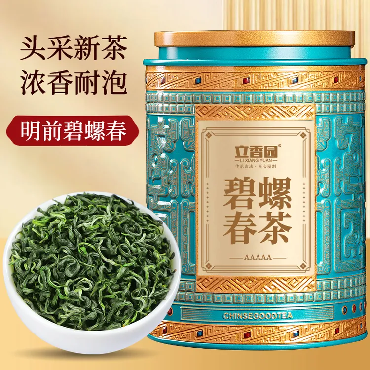 特级碧螺春茶叶新茶绿茶高山毛尖浓香春茶嫩芽自己喝散茶罐装送礼