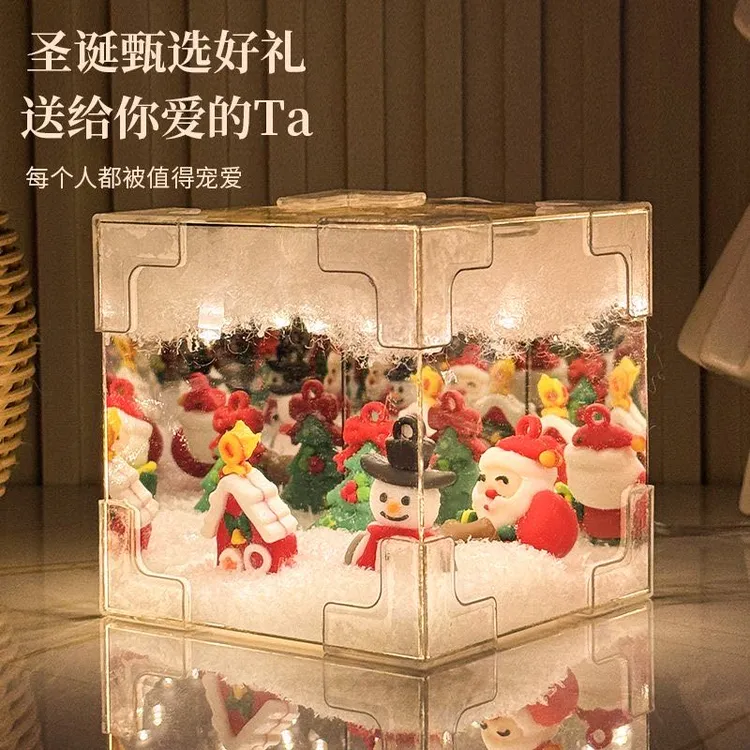 圣诞树魔方小夜灯diy发光创意摆件圣诞节装饰礼品生日礼物