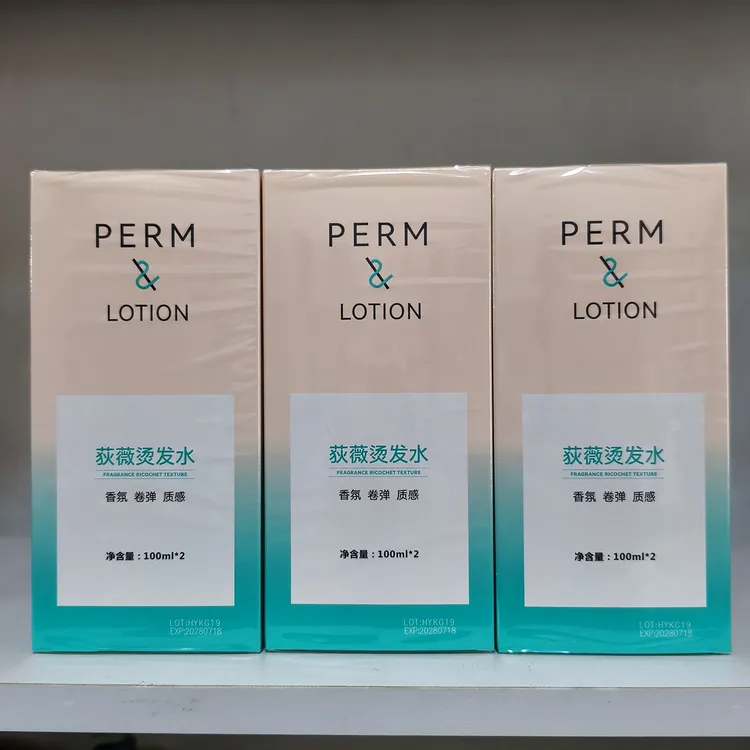 健康香氛冷烫卷发液温和型理发店适用芳香留香烫发水