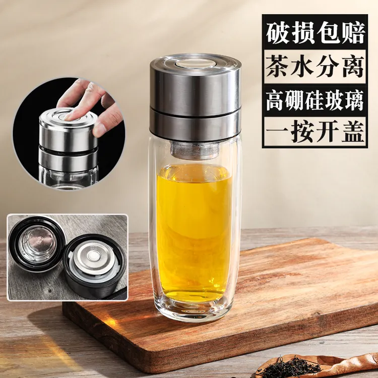 鹅蛋杯按压开盖双层车载过滤茶水防爆泡茶杯男士专用茶水分离水杯