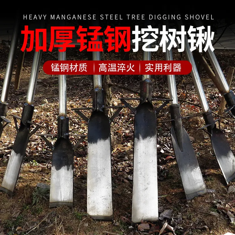 锰钢挖树铲农用加厚挖土起苗铁锹神器挖树树根专用铲户外种树工具商品图