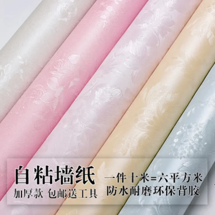 墙纸自粘卧室加厚防水防潮PVC 宿舍温馨壁纸电视客厅背景墙翻新贴