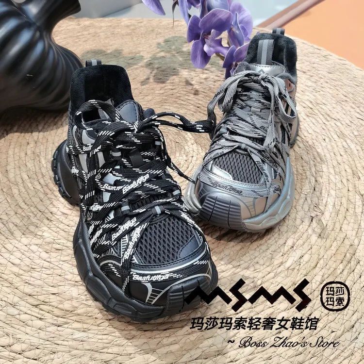 玛莎玛索198-336二棉蜘蛛绑带老爹鞋