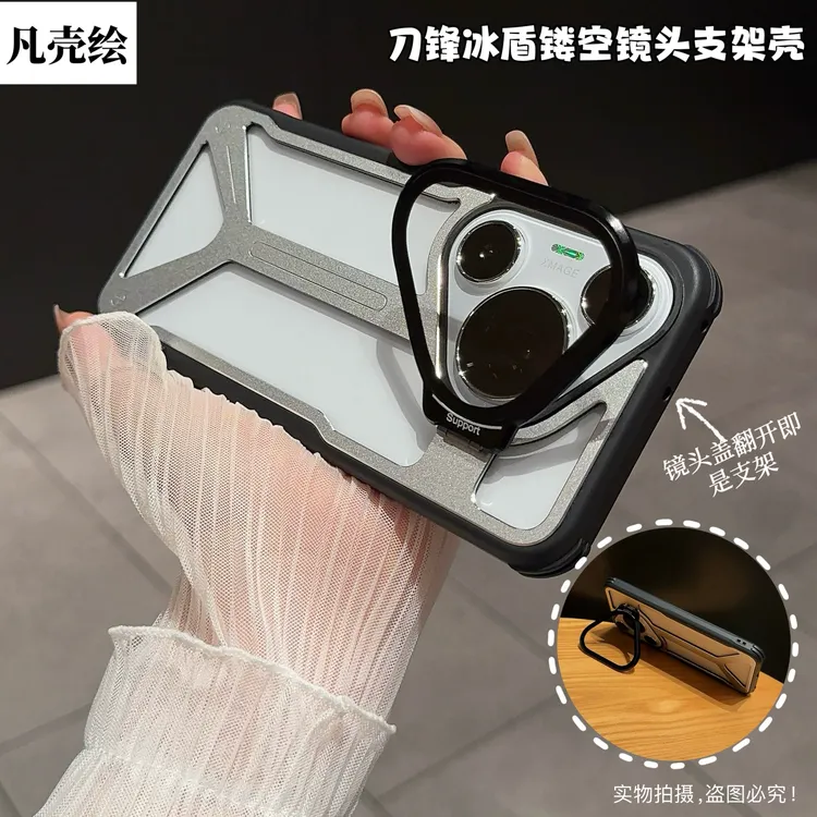 华为Pura70Pro手机壳新款70镂空散热镜头支架全包保护套高档P适用