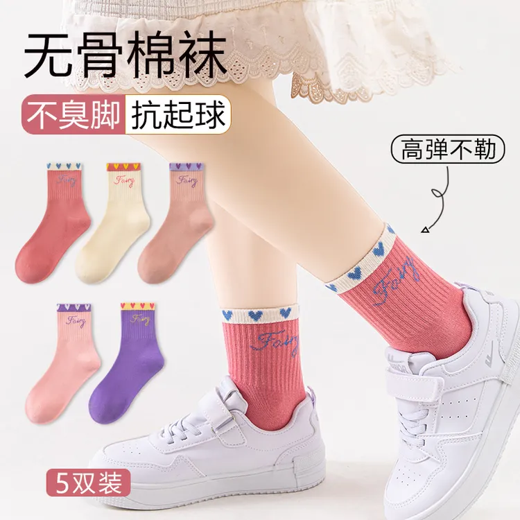 女童袜子春秋季中筒袜6-12岁儿童小女孩无骨可爱简约吸汗学生棉袜