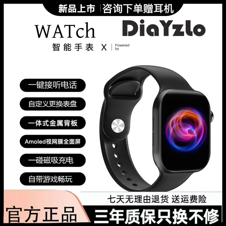 【九月顶配新款】智能手表离线支付超薄屏高清版NFC多功能运动手表