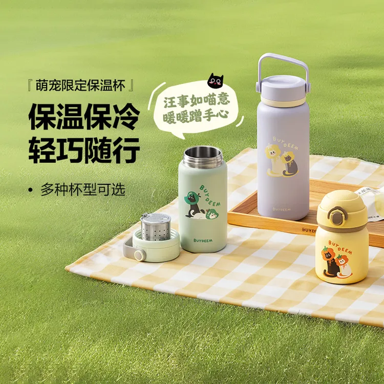 北鼎萌宠保温杯大容量实用水杯家用高颜值泡茶杯节日送礼茶水杯