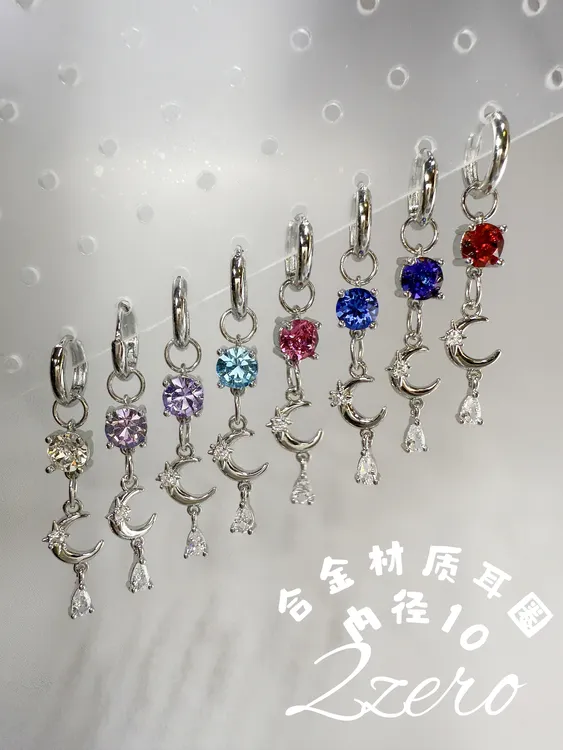 合金锆石耳饰 月之泪耳环2025新款爆款高级感耳夹精致小饰品