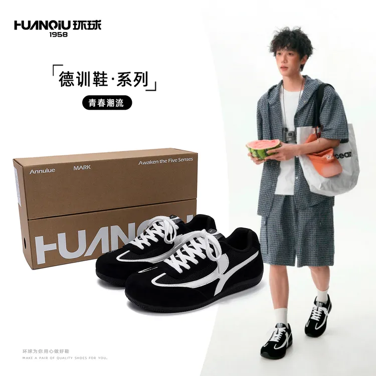 环球秋季舒适休闲透气低帮德训鞋复古网面经典学生潮流赛车男鞋
