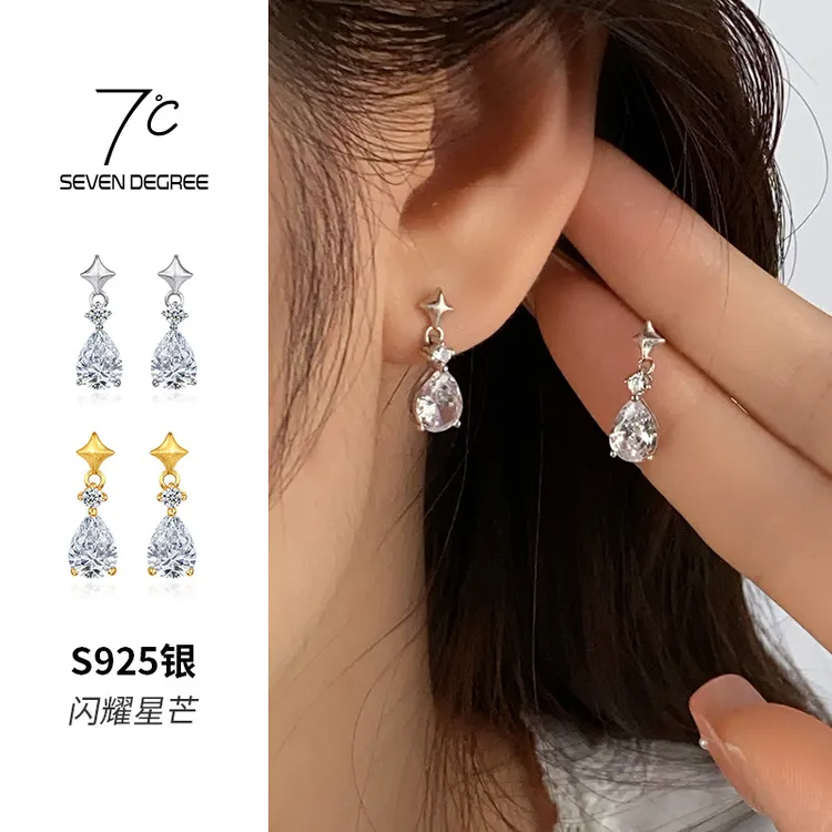 七度 925银合成锆石耳饰 耳钉女四芒星星复古轻奢耳坠温柔高级感