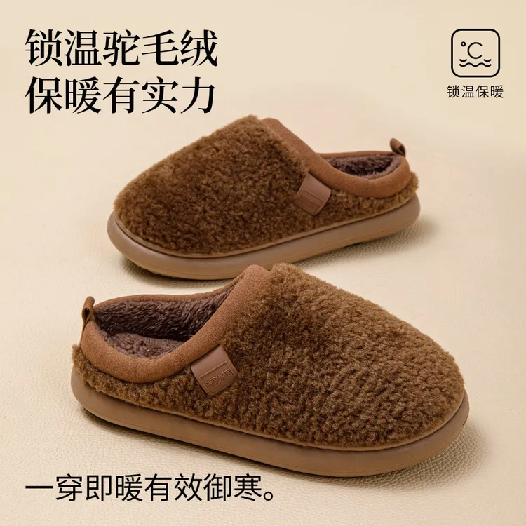 如沐丽勃肯棉拖极简老钱风品质居家棉拖鞋女士冬季防滑毛毛拖加绒