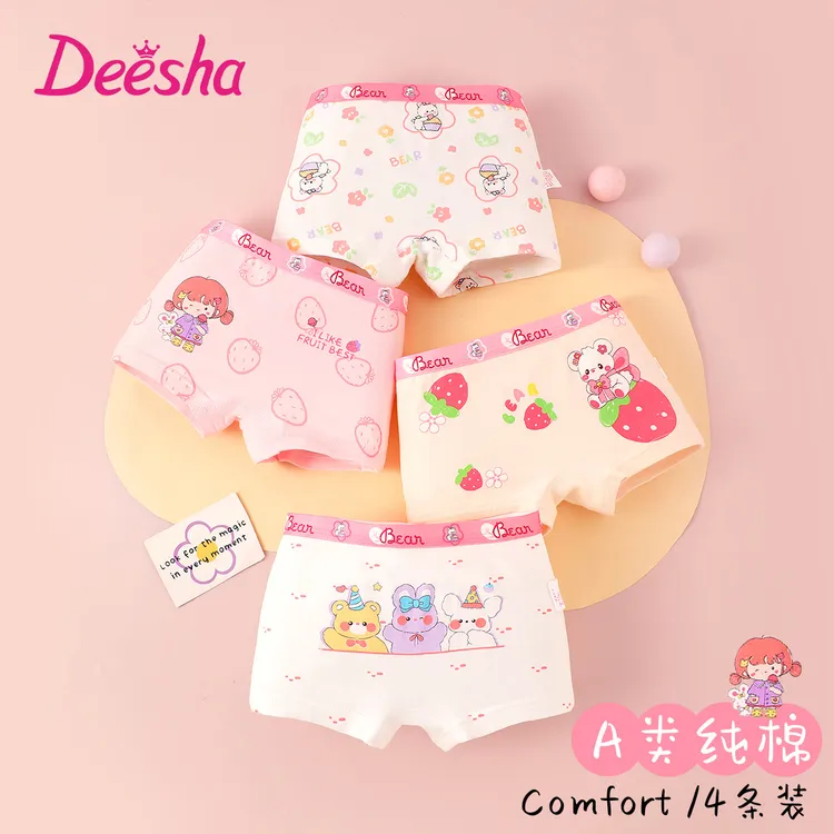 DEESHA/笛莎女童内裤A类中大童透气薄款宝宝学生女孩四角儿童内裤