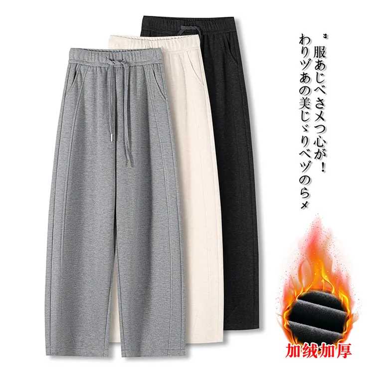 香蕉裤女2025秋冬新款高腰显瘦休闲镰刀运动卫裤高品质宽松弯刀裤