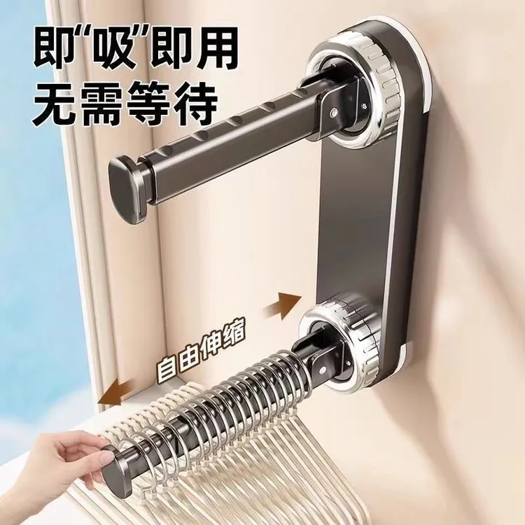 吸盘伸缩衣架收纳架神器免打孔卫生间置物架阳台壁挂多功能晾衣架
