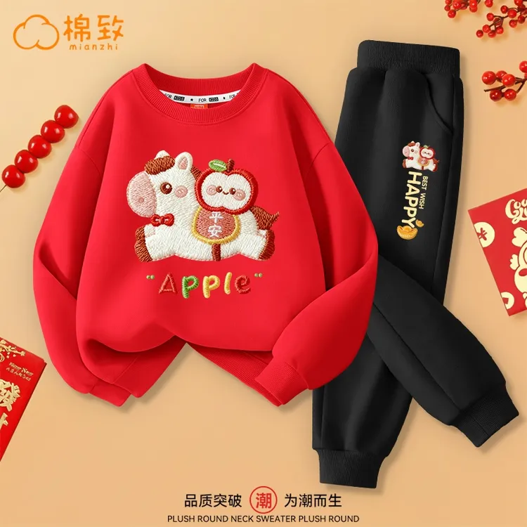 棉致男童女童套装新年秋季喜庆马年本命年2026新款儿童休闲春秋装