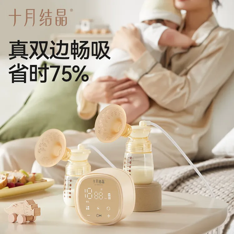 十月结晶P3双边电动吸奶器智能变频全自动免手扶按摩静音挤奶器