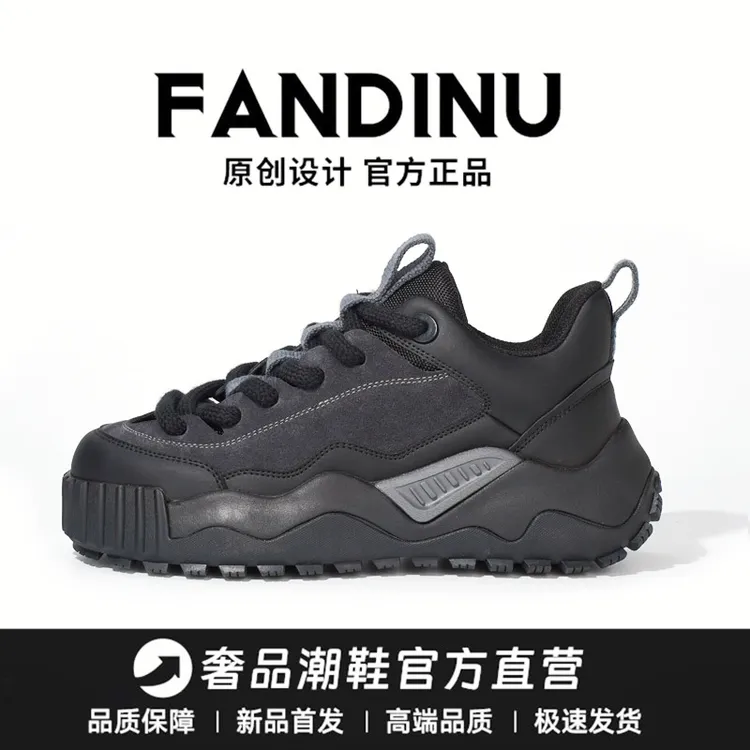 狂野‖防滑户外工装鞋男士时尚运动休闲鞋百搭潮流秋冬低帮老爹鞋