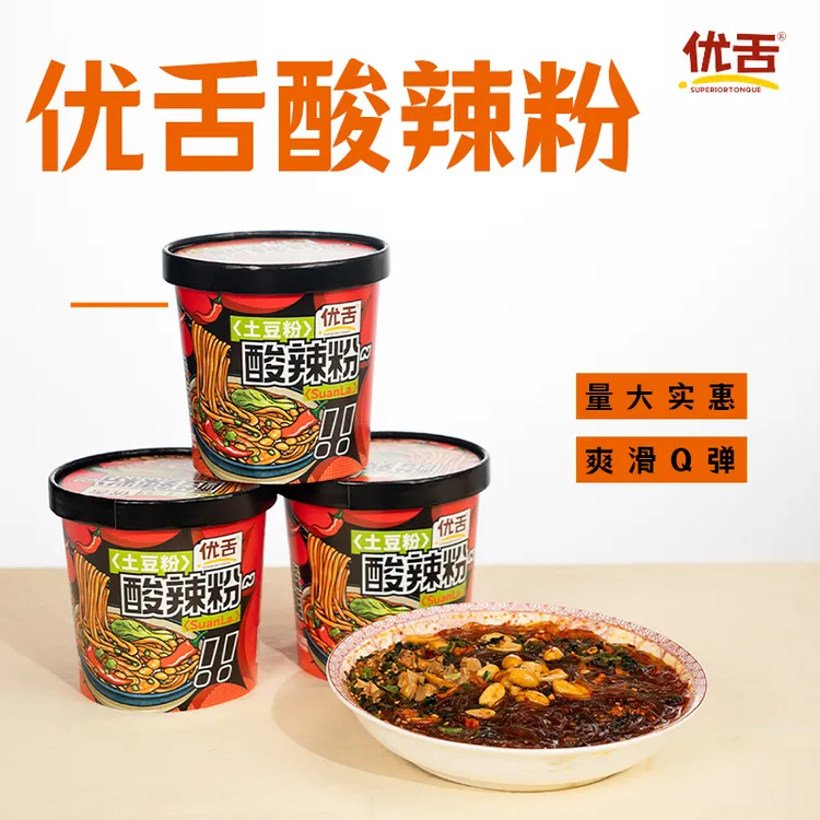 优舌 酸辣麻辣番茄麻酱土豆酸辣粉一箱6桶免煮冲泡宿舍宵夜速食