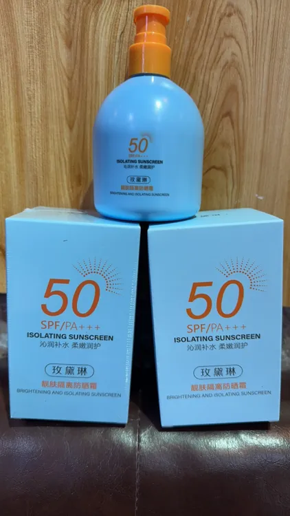 玫黛琳靓肤隔离防晒霜拍一发二