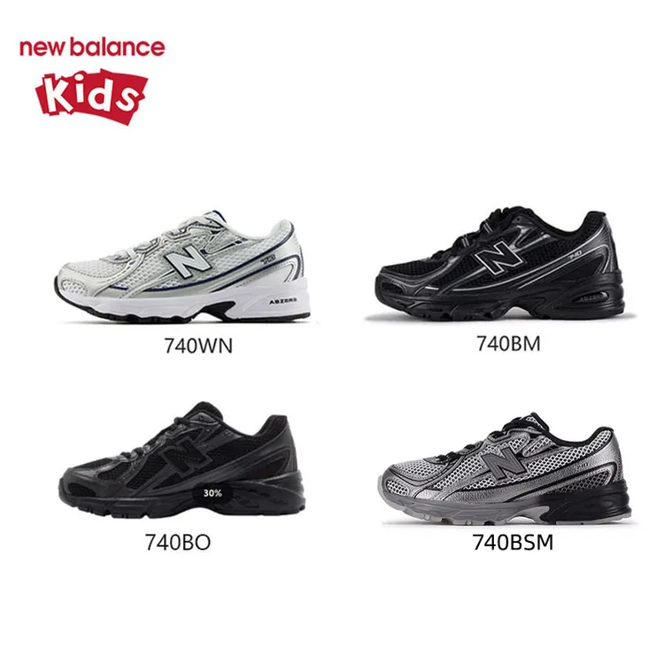 New Balance复古儿童老爹鞋潮流男女童休闲百搭运动跑步鞋740MG