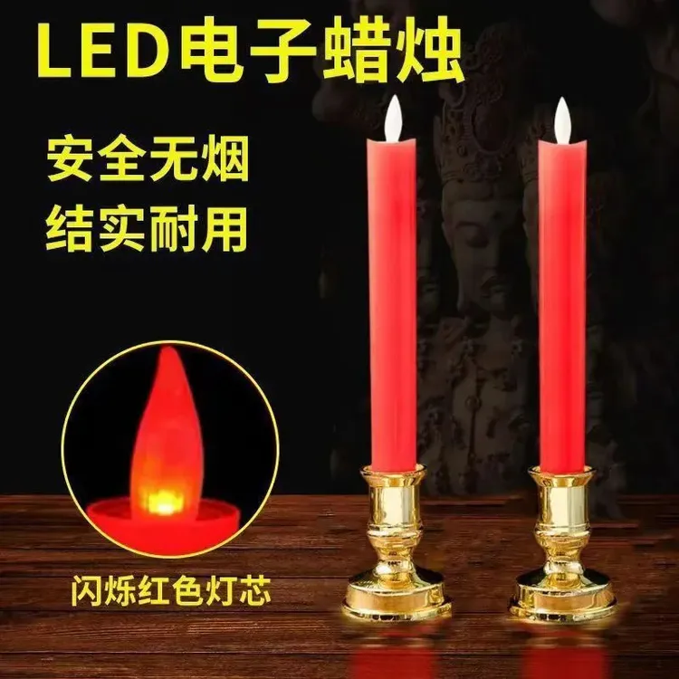 电子LED仿真蜡烛灯家用防真火焰灯适用于乔迁结婚节日