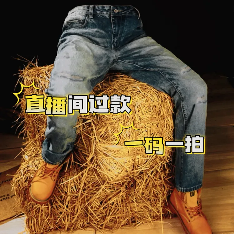 2R集合链接修身小直筒版型