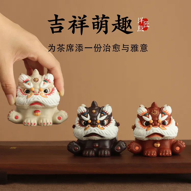 吉祥瑞兽醒狮紫砂茶宠茶室咖啡馆装饰品茶桌摆件摆设高档手工茶玩