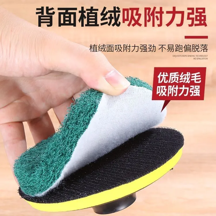 5寸植绒百洁布圆形自粘可拉丝用于打磨除锈清洁去污圆盘拉绒片