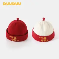 G贝嘉乐【高定版】婴幼儿秋季时尚可爱中国风瓜皮帽刺绣无骨