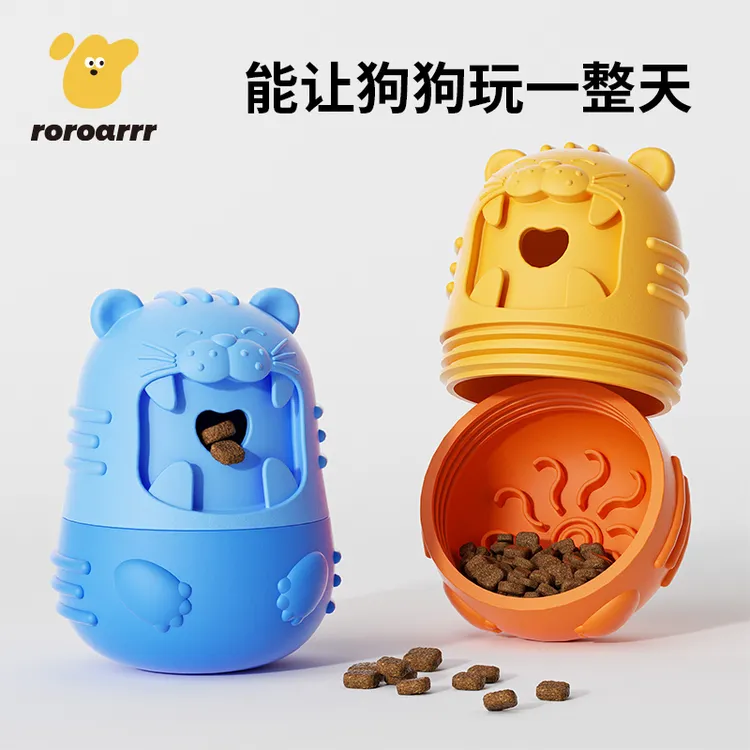 宠物漏食玩具自嗨解闷神器狗狗藏食器耐咬磨牙益智消耗宠物慢食碗