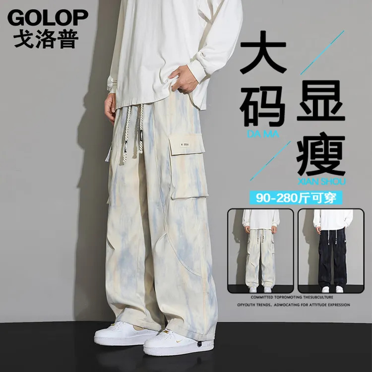 春秋季新款松紧裤脚运动长裤男士时尚多袋设计工装长裤加肥加大