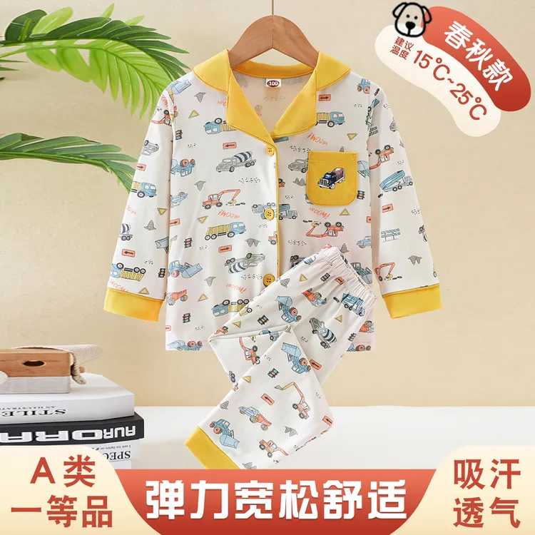 男童睡衣a类纯棉小汽车儿童家居服全棉春秋宝宝立领开衫长袖套装