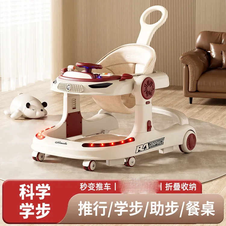 婴儿学步车防侧翻防O型腿6-18个月三合一男女宝宝助步学行车