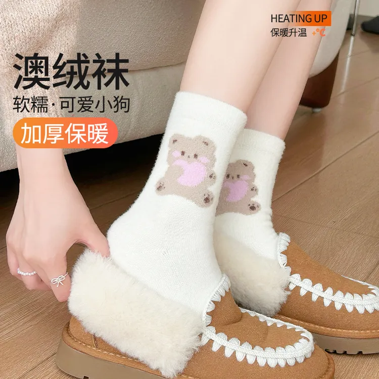 袜子女秋冬中筒可爱风白色无骨袜子女加绒加厚不勒脚舒适学院风袜