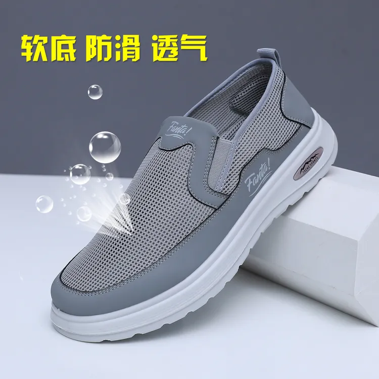 男鞋夏季透气网面鞋2025新款老北京布鞋轻薄舒适软底一脚蹬爸爸鞋