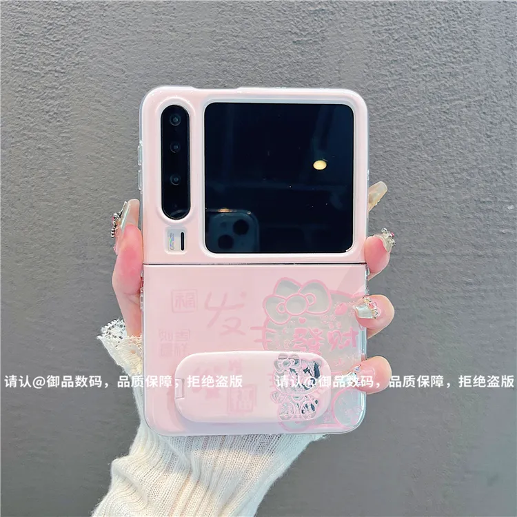 （华为puraX系列）透明折叠壳适用华为puraX/华为puraX典藏版手机壳