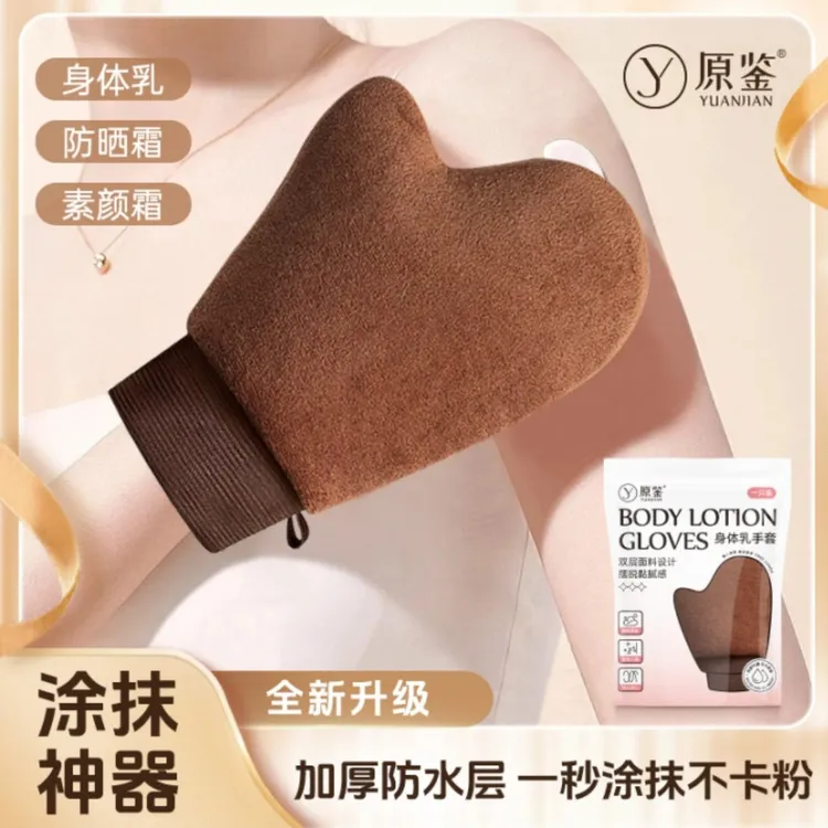身体乳手套抹油乳液涂抹毛绒手套按摩耐用防水防晒涂抹手套女士