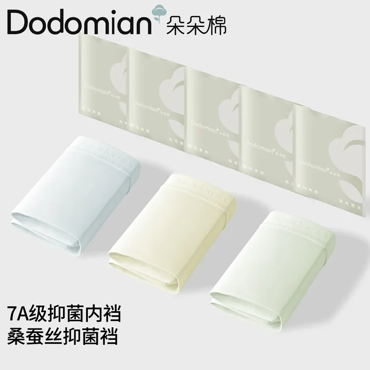 【雅婷分享】朵朵棉薄荷漫波S级蚕丝薄荷曼波正装7a抑菌档女内裤