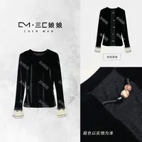 三C娘娘2965时尚气质显瘦打底上衣