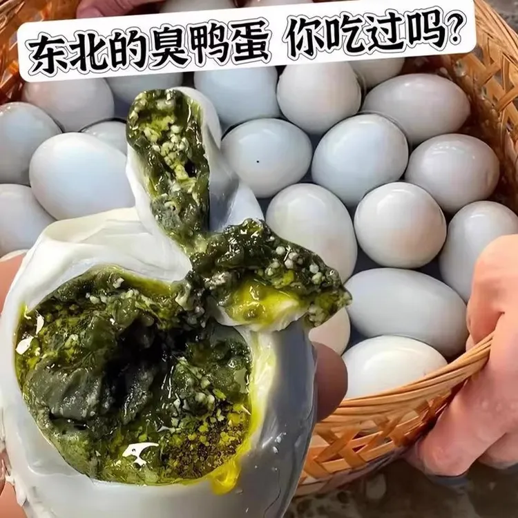 【批发30枚】正宗臭咸鸭蛋咸鸭蛋黄起沙流油腌臭鸡蛋臭盐蛋地方特产