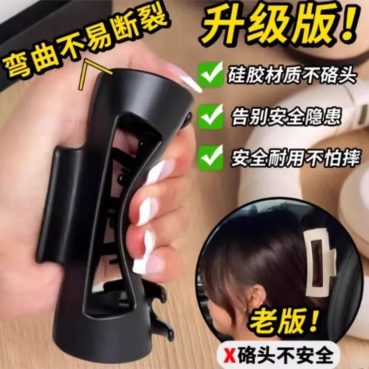 软质硅胶鲨鱼夹安全替代品抓夹女2025新款后脑勺不硌头发夹子头饰